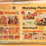 はちの巣カフェ - 