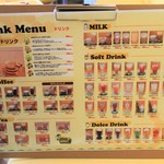 はちの巣カフェ - 