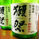 博多天ぷら専門店 おひるごはん - 