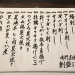 旬菜 おぐら家 - おすすめ