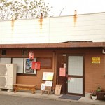 浜堂ラーメン - 