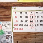 浜堂ラーメン - 