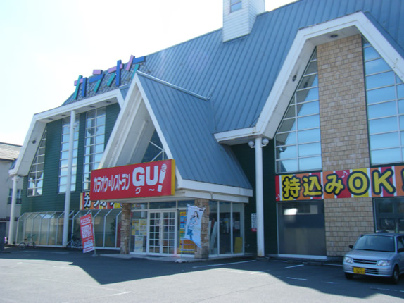 カラオケレストラン グー 山形南館店 山形 レストラン その他 食べログ