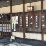 Tsuruya - 