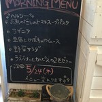 カフェ ミント - 