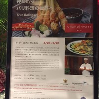 ザ・カフェ - 