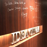 神戸牛炉釜炭焼ステーキ IDEA 銀座 - 