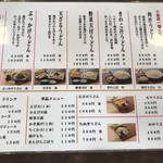 藤店うどん - 