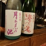 ぷーれ - 日本酒はお任せしました