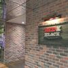 Red&Black SteakHouse