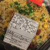 神戸焼豚DELI 高島屋大阪店