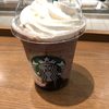 スターバックス・コーヒー 東戸塚オーロラシティ店