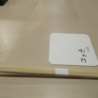 焼鳥 おみ乃 - 