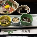 Ichifuku Sushi - 