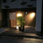 内幸町　雲鶴 - 