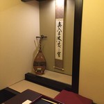 内幸町　雲鶴 - 