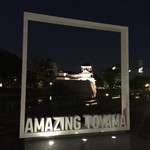 内幸町　雲鶴 - 