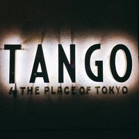 Terrace Dining TANGO - 