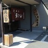 讃岐うどん 上原屋本店