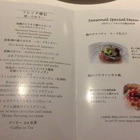 フォーシーズン - 