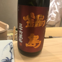 鮨処 敏 - 