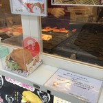 鯛屋 たけ丸本舗 - 