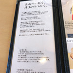 島豆腐と、おそば。真打田仲そば - 田仲そば(メニュー2)