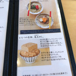 島豆腐と、おそば。真打田仲そば - 田仲そば(メニュー3)