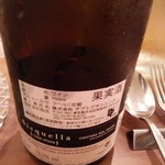 エスパイ クック コウベ - 