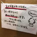 旬菜処 びいどろ - 旬菜処びいどろ(人気店の証)