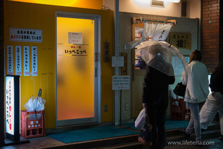 Tonkatsu Aoki No Kareya Ippe Koppe - 