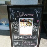 ケービージェイ キッチン - 180420 ランチメニュー