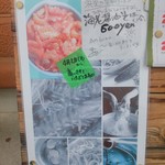 浜堂ラーメン - メニュー