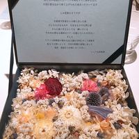 レストランエール - 