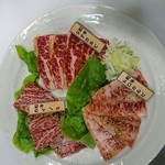 和牛焼肉 二代目 ばんばん - 