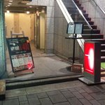 ブラッスリー アルティザン - 