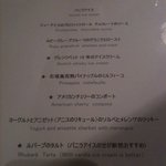 ブラッスリー アルティザン - 