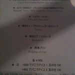 ブラッスリー アルティザン - 