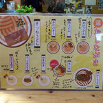 手打ちうどん ぶれーど・う - 