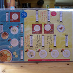 手打ちうどん ぶれーど・う - 