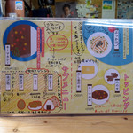 手打ちうどん ぶれーど・う - 