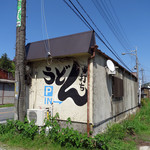 手打ちうどん ぶれーど・う - 