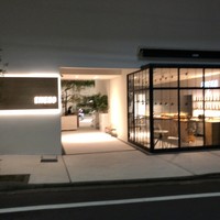ENEKO Tokyo - 