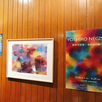 カプチーノ - 
