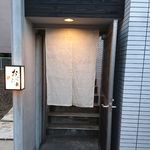 旬菜 おぐら家 - 