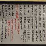 旬菜 おぐら家 - 