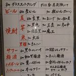 旬菜 おぐら家 - 