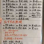 旬菜 おぐら家 - 