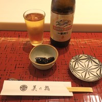 美乃鮨 - ビール中瓶 600円、お通し(にしん昆布巻き) 310円