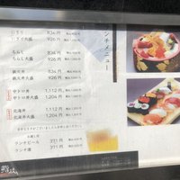 鮨政 西口店 - ランチメニュー